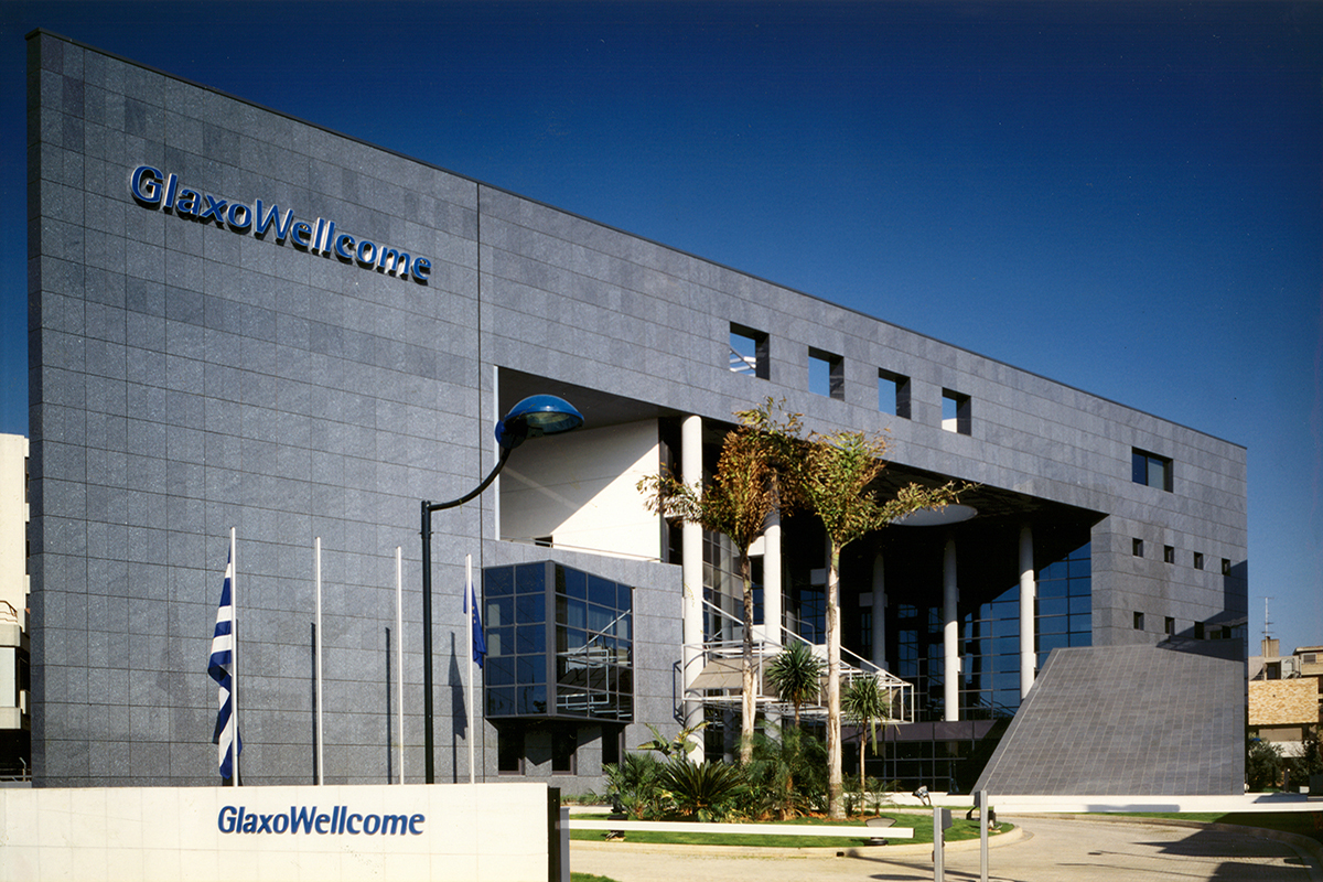 Κτήριο γραφείων στο Χαλάνδρι