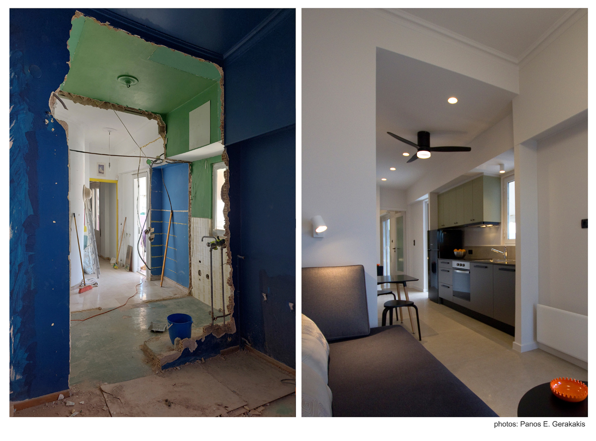 Διαμέρισμα πριν και μετά την ανακαίνιση