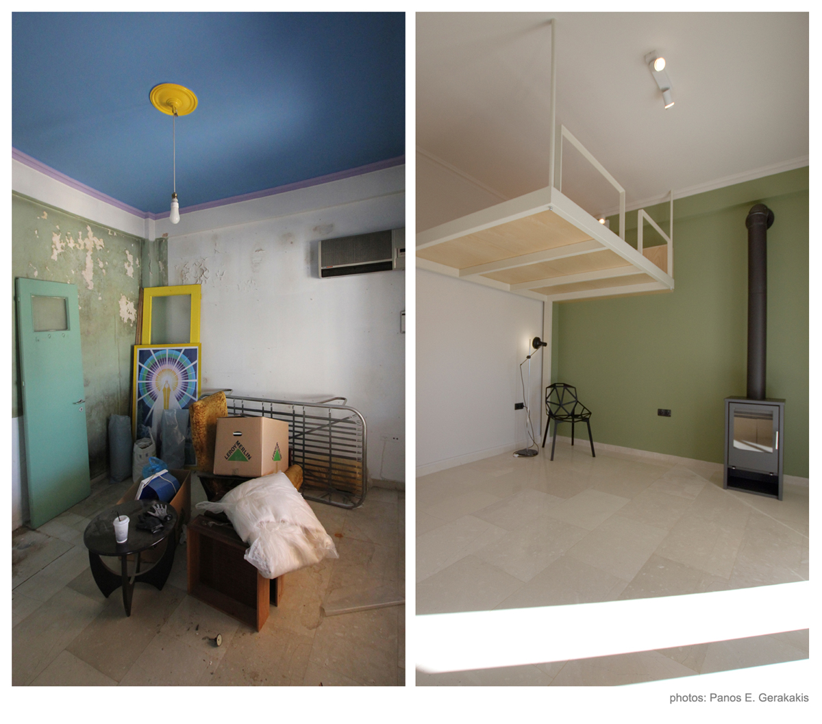 Διαμέρισμα πριν και μετά την ανακαίνιση